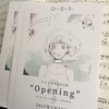 【全てはここに書いてある】O.E.Tを知るための3本の記事