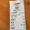 聖徳太子コード11:22