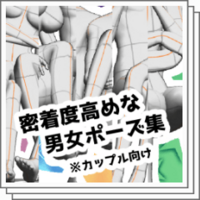 Clipstudio 10 90clippyで買える 少額人気素材まとめ５ 物覚え雑記帳