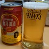 フルーツビール…
