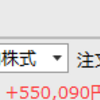 【トレード結果】本日は上々な仕上がりだった。