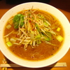 【今週のラーメン１０２１】 睦月 （東京・西荻窪） 味噌中華そば 