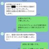 講習のやり方と考え方