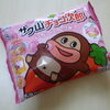 正栄デリシィ サク山チョコ次郎 いちごミルク味
