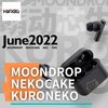 【HiFiGOニュース】Moondrop NEKOCAKE KURONEKO！前世代からの3大進化！