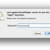 com.apple.iCloudHelper wants use the "login" keychain. がログイン時に表示される。