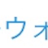 Twitterで使える＃まとめ