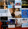 ★新作映画：ミニシアター系上映の”小品”の中にも見所のある作品がありそう。