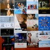 ★新作映画：ミニシアター系上映の”小品”の中にも見所のある作品がありそう。