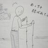 087　いい道具から始めよう