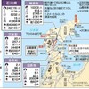 いざ能登半島へ！