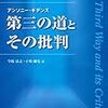 そんなことより…。