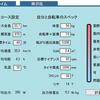 KOH富士山申し込み