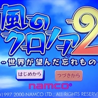 レビュー おとぎ話を読んでいるようなゲーム 風のクロノア 評価 感想 ゆあのゲームブログ