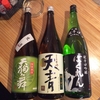 新しい日本酒が入りましたた