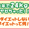 もはやグローバリズムではカミネロを説明しきれない