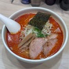 久しぶりに新宿の「はな火屋」で大好物の辛味噌らーめんを頂いた！ #グルメ #食べ歩き #ラーメン #つけ麺 #新宿 