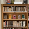 久しぶりに図書館