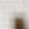 ますます時間がかかってしまった三語短文。納豆英文法®️その195