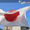明治節