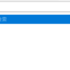 改めてブログSEOで抑えておかないといけないポイントとコツをおさらい