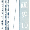 1995年の午後の遺言状