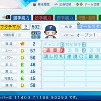 【選手名鑑】502・503 フタチマル・ダイケンキ・ヒスイダイケンキ（ポケモンベースボール）