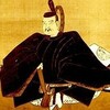 武士の起源　その四