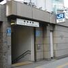 ＪＲ西日本　新福島駅