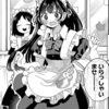 【感想と考察】『僕の心のヤバイやつ』Karte.150「僕は文化祭へ行く」【漫画】