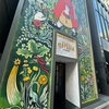 グッチ　オステリア　 銀座　並木通り　  Gucci Osteria da Massimo Bottura Tokyo 050-5570-1630 東京都中央区銀座6-6-12 グッチ並木 4F https://tabelog.com/tokyo/A1301/A130101/13257180/  https://www.gucciosteria.com/ja/tokyo/?y_source=1_Mjc5NjI0NTgtNzE1LWxvY2F0aW9uLndlYnNpdGU%3D