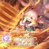 【プリコネ】ドラゴンズネストに新たな仲間が登場！ついにイノリちゃんが実装されました