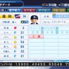 【2019ルーキースワローズ】廣岡大志(2016年)