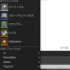 UE4で物理アセットを自分で作る