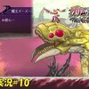 【グリム・ガーディアンズ】＃10「激おこぷんぷんビーム！」