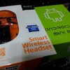 昨日、届いたａｎｄｒｏｉｄスティック端末