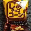 最近のお気に入り！ギンビスのしみチョココーン