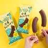 【ファミリーマート】4月22日から冷凍チョコバナナが発売！！