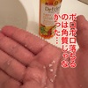 【衝撃】明色化粧品「DETクリアのポロポロは角質ではありません」え、使い方ちがう！口コミで評判のピーリング効果の誤解