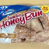 < Hostess > Jnmbo Honey Bun