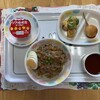 11/8(水)の給食