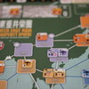 大東亜共栄圏をソロプレイする