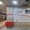イランの激安＆ハイテク交通手段、地下鉄を攻略しよう！実際の乗車体験レポート