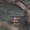 懐かしの「FINAL FANTASY IX」をプレイしてみた #4