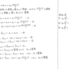 スタンダード数学演習Ⅰ･Ⅱ･Ａ･Ｂ P30 102 解答