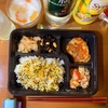 20250818 居酒屋たま、ヨガ入門