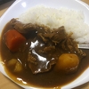 おでんの出汁を有効活用したカレーは、一晩おかなくてもコクたっぷりの旨さ。簡単レシピ付き