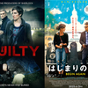 90分で人生が変わる。忙しい大人のための「短時間・高密度」な傑作映画