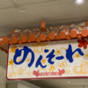 明日から長い間。。。沖縄県の投稿致します🌺🌴🌊