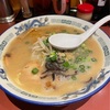 食レポ B級グルメ 一の坊（ラーメン 福岡県北九州市小倉北区堅町）